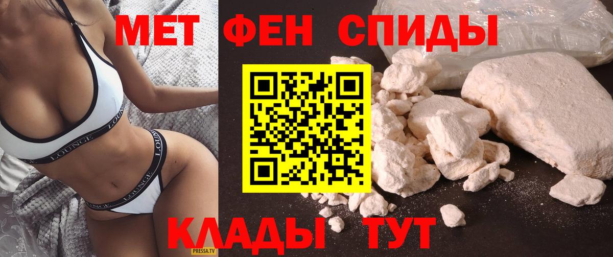 АМФ Premium  Вход с VPN  Сунжа 