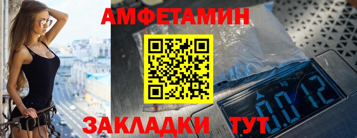 Amphetamine 98% Сунжа