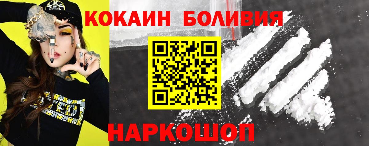 Кокаин Колумбийский Сунжа