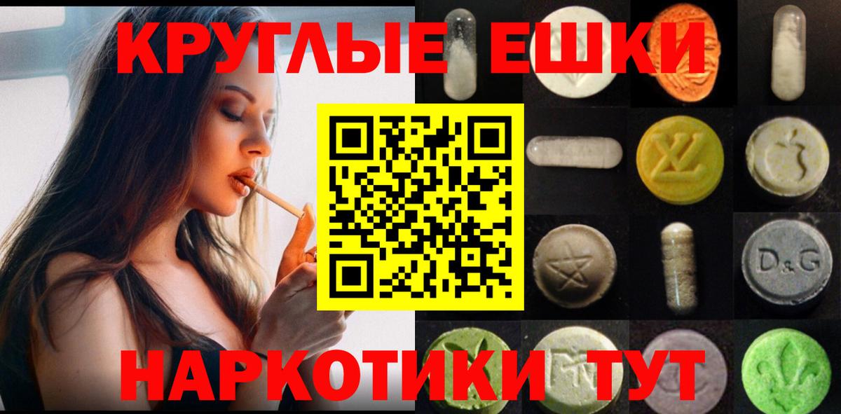 Сунжа  ЭКСТАЗИ MDMA  Ecstasy  Вход с VPN  ЭКСТАЗИ Cube 