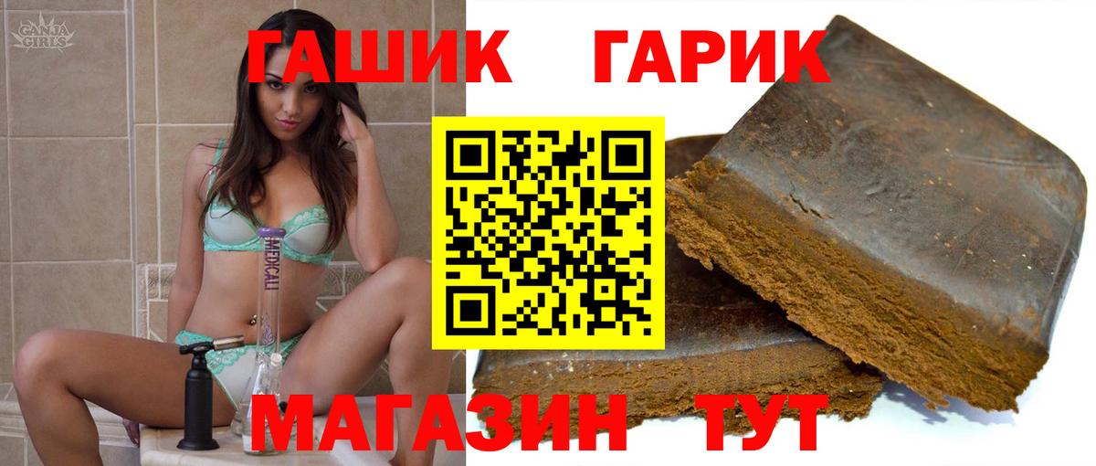 купить   Вход с VPN  Сунжа  Гашиш Premium 