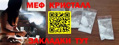 первитин Пенза