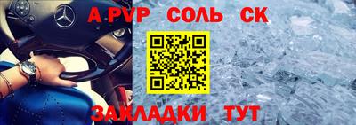 первитин Пенза