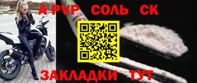 первитин Пенза