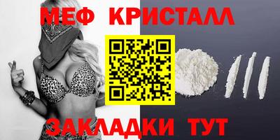 крисы Партизанск