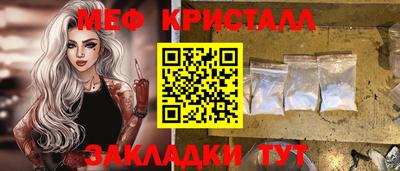 крисы Партизанск