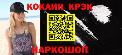 крисы Партизанск