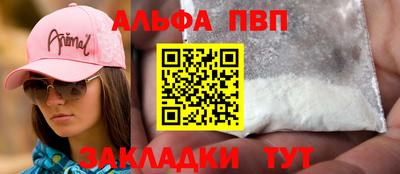 Альфа ПВП Первоуральск