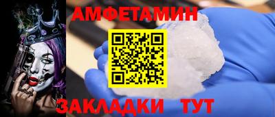 крисы Партизанск