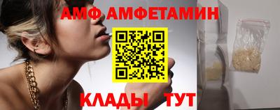 первитин Пенза