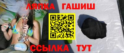 крисы Партизанск
