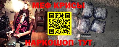 крисы Партизанск