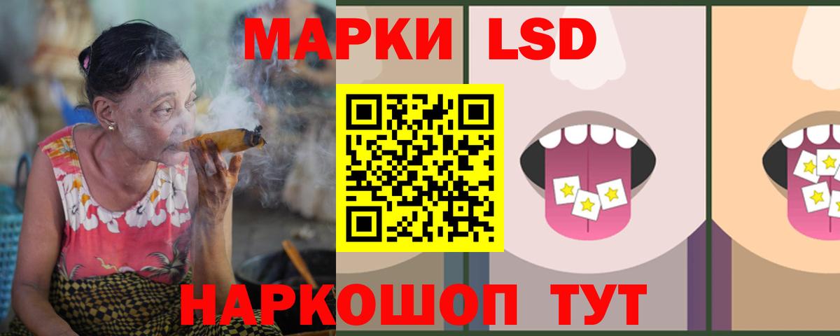 Сунжа  mega рабочий сайт  Вход с VPN  Лсд 25 экстази кислота  LSD-25 экстази кислота 