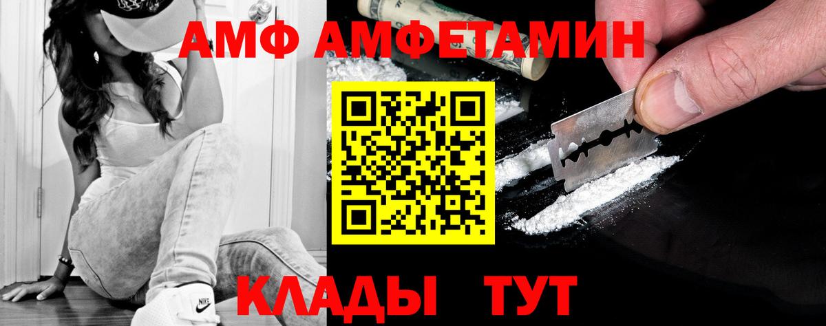 Сунжа  МЕТАМФЕТАМИН кристалл  Вход с VPN  МЕТАМФЕТАМИН кристалл 