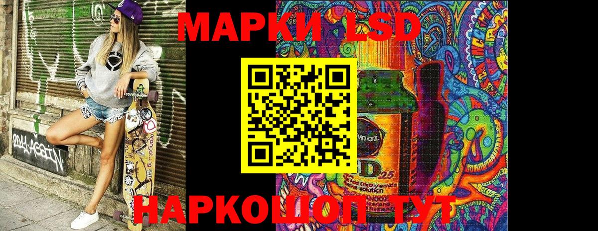 Сунжа  Марки NBOMe 1,5мг  Вход с VPN 