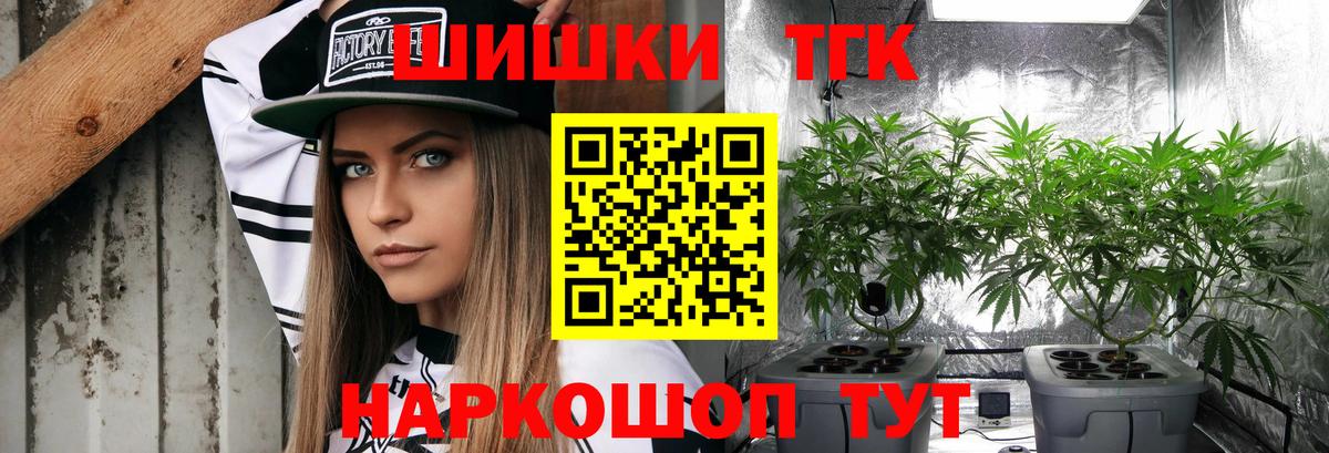 Сунжа  Бошки марихуана OG Kush  Конопля Bruce Banner  Вход с VPN  Шишки марихуана MAZAR 