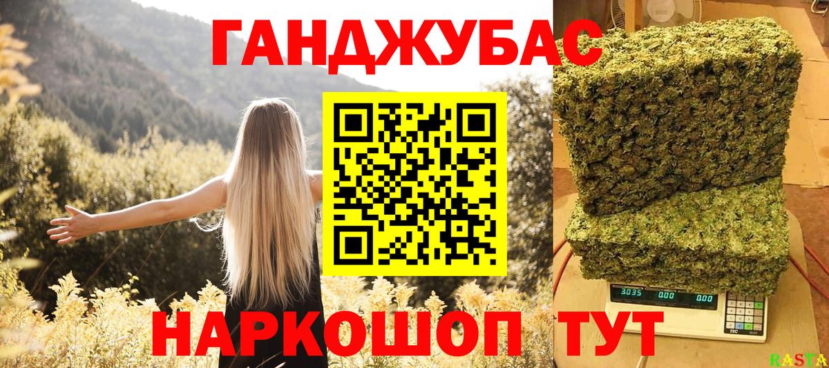 Шишки марихуана LSD WEED Сунжа